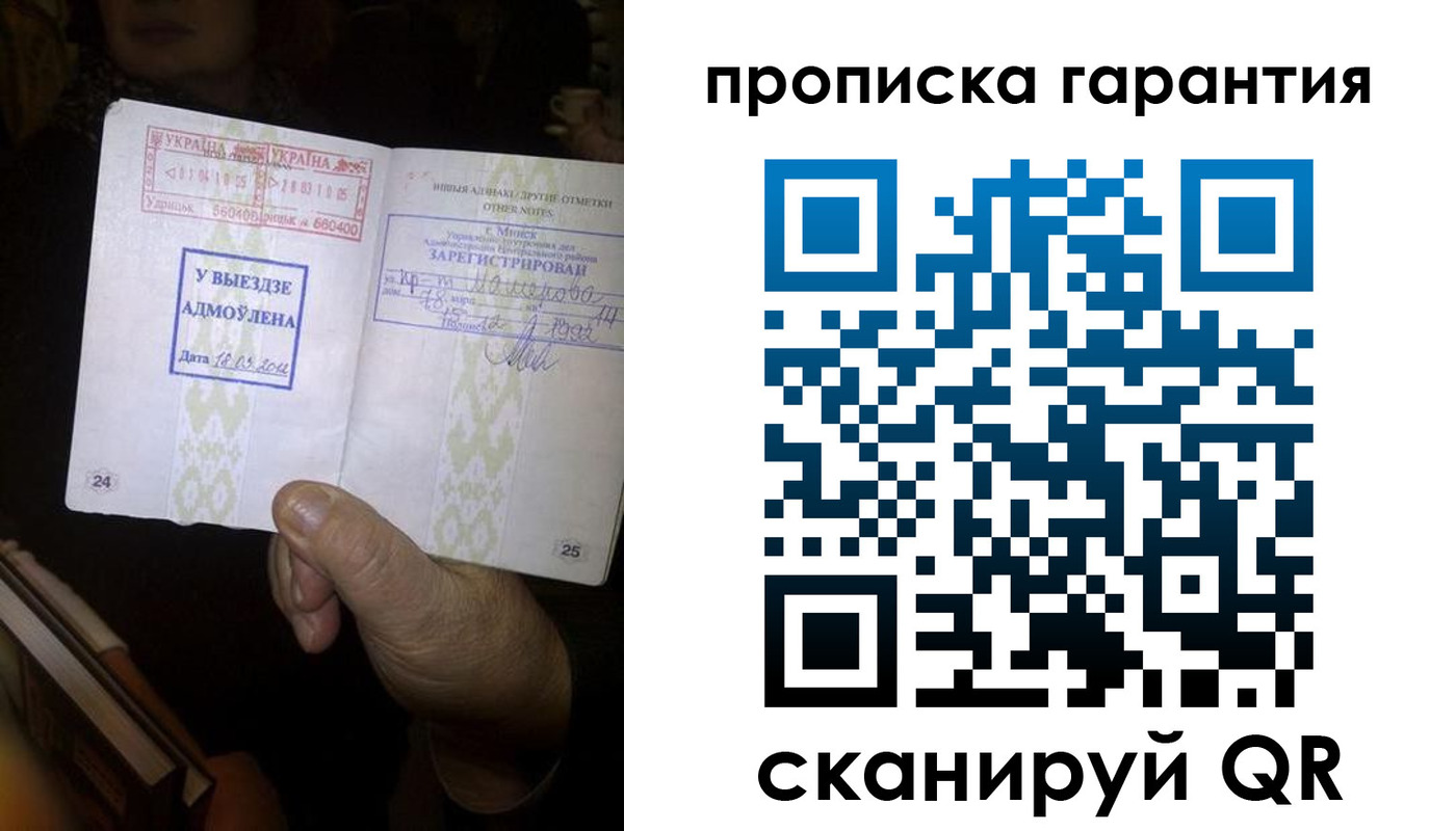 форма 3 в Яхроме
