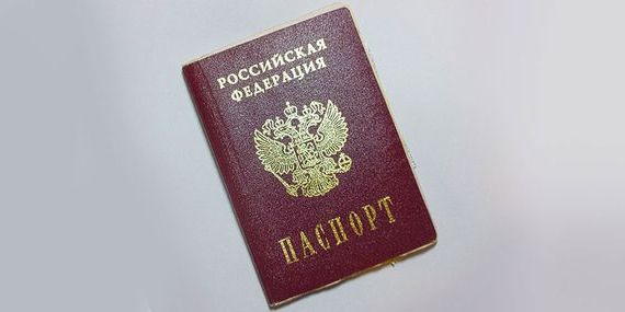 прописка в Яхроме